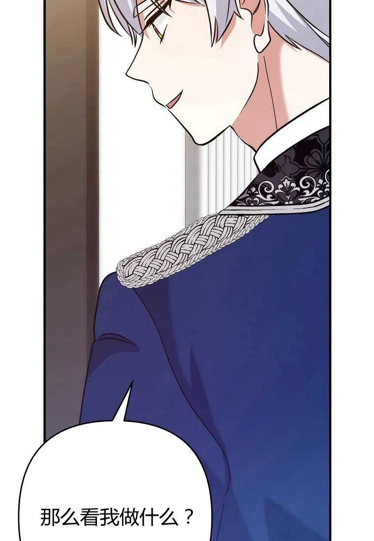 第07话113