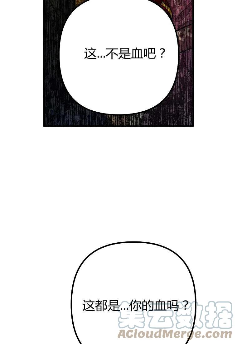 第20话79
