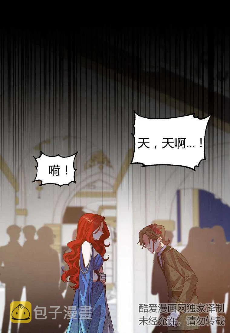 第09话2