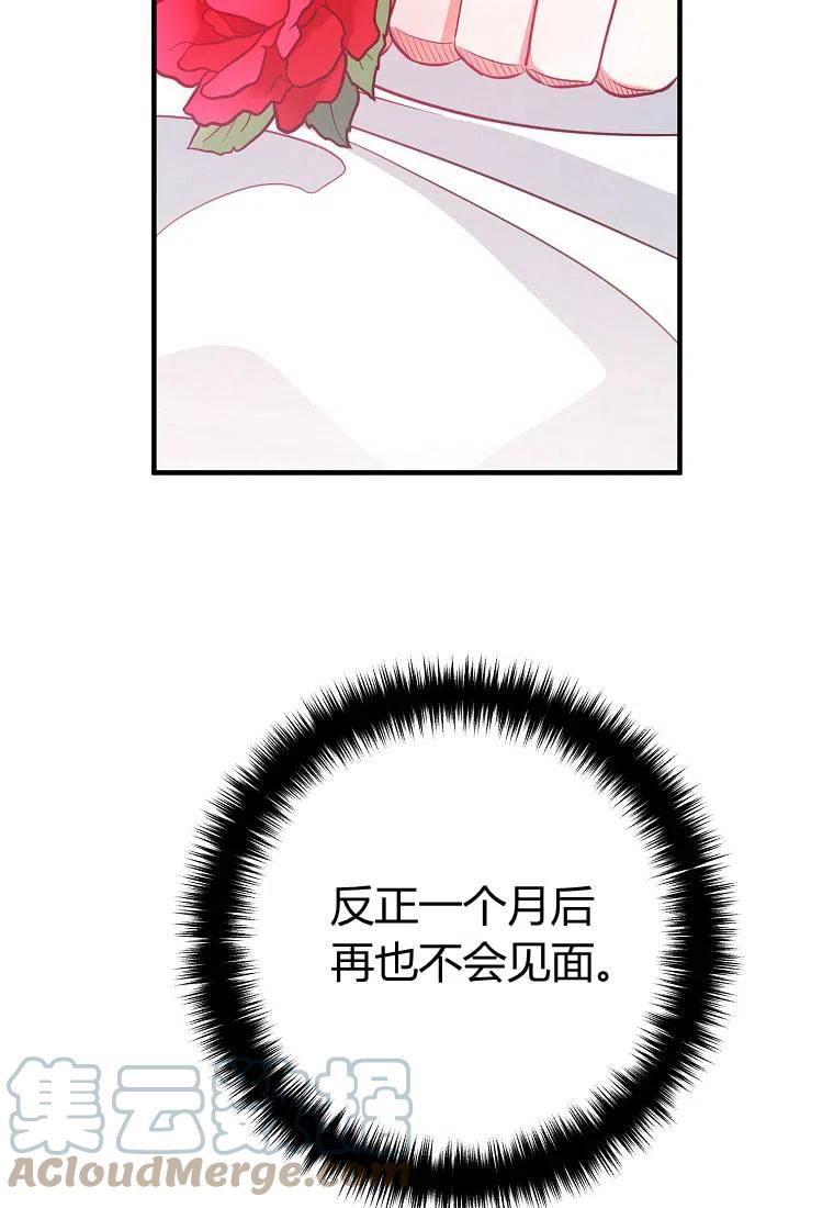 第05话42