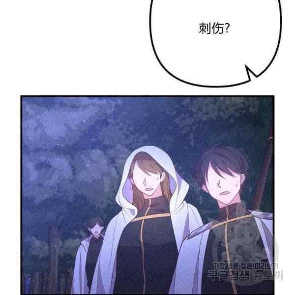 第30话107