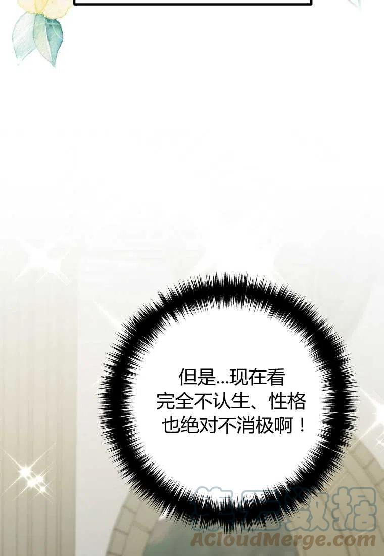 第12话30