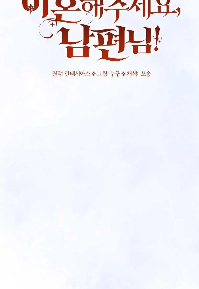 第24话56
