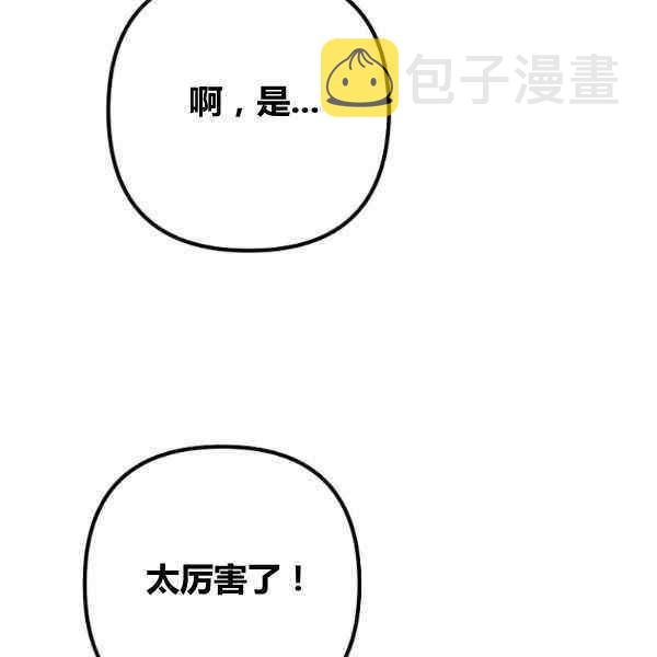 第29话69