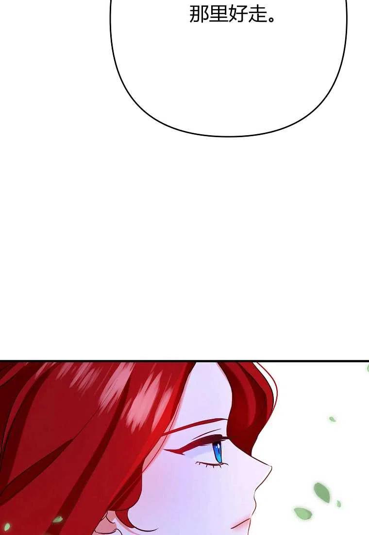 第04话45