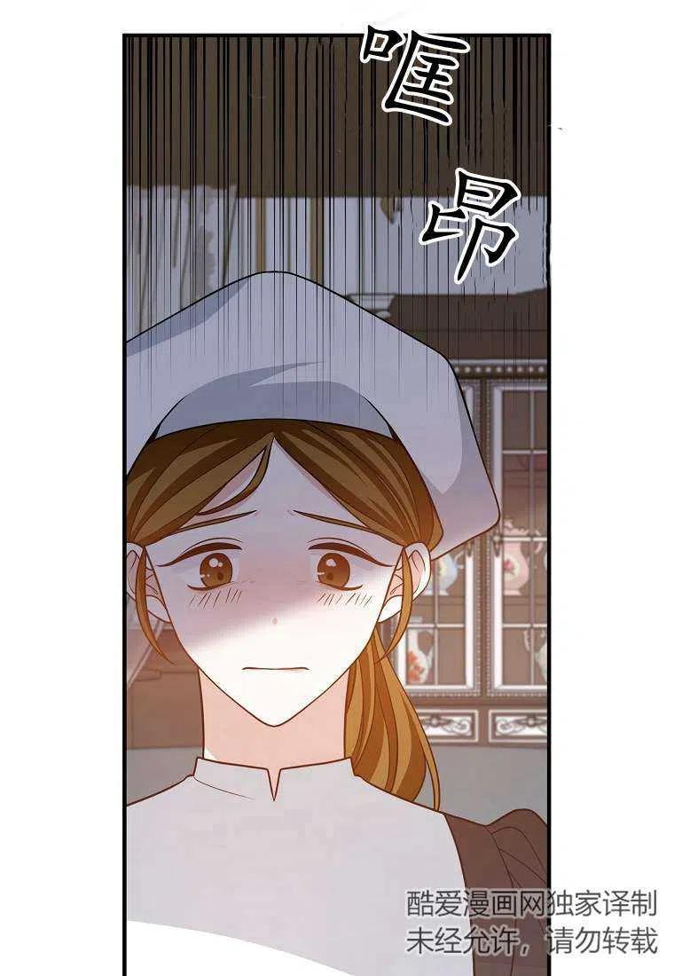 第16话8
