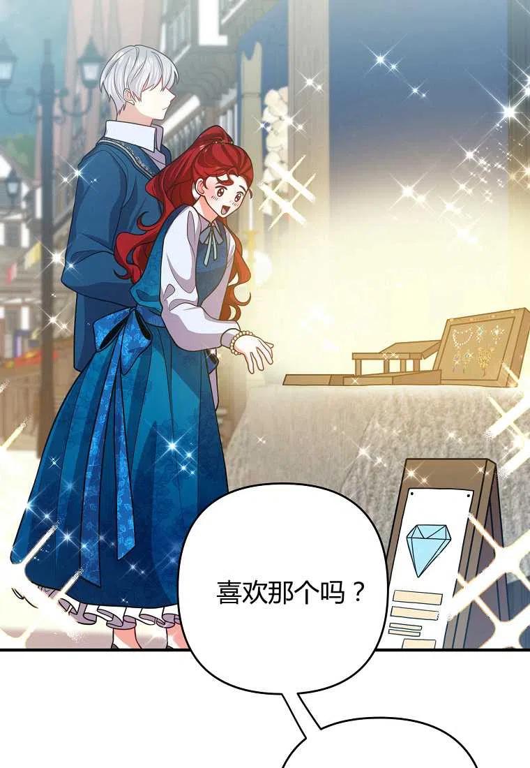 第15话29