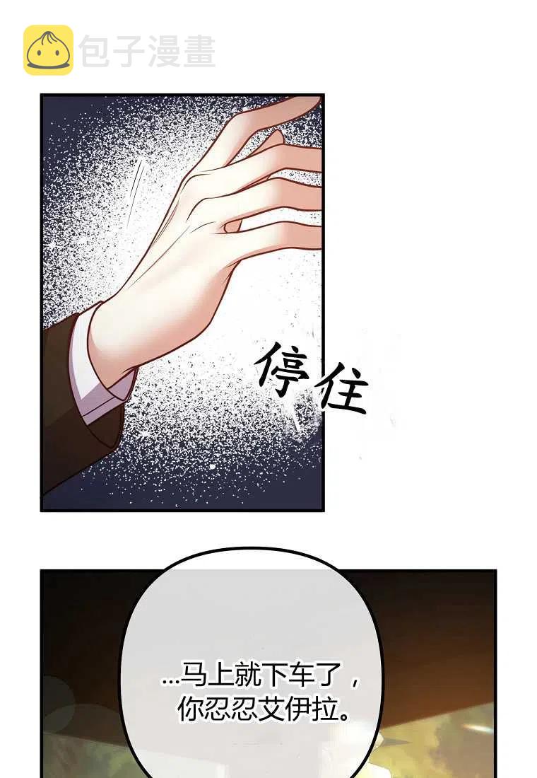 第23话84