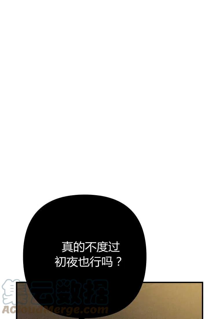 第03话108