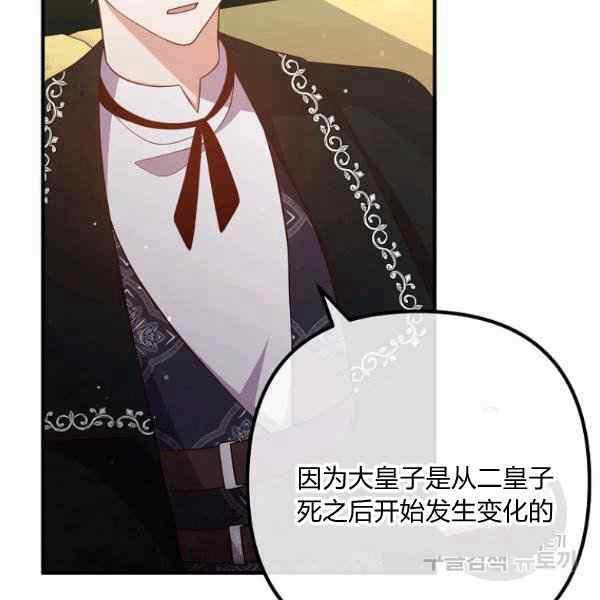 第30话57