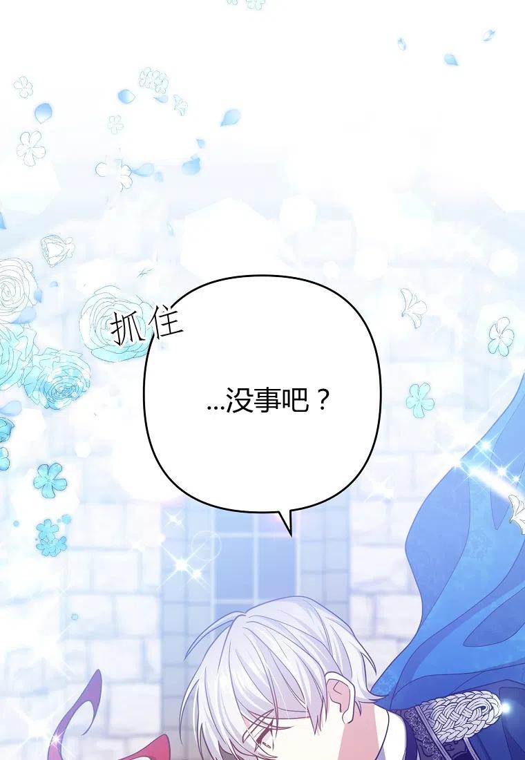 第08话11