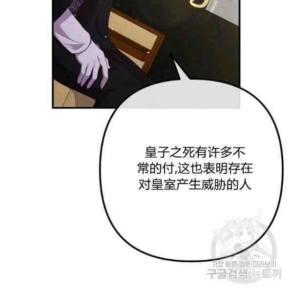 第30话119