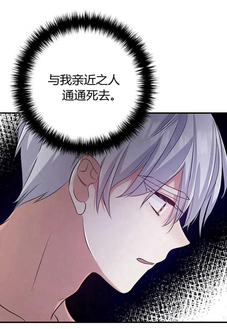 第03话93