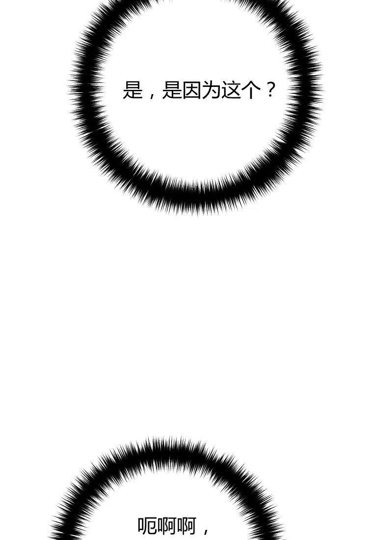 第05话29