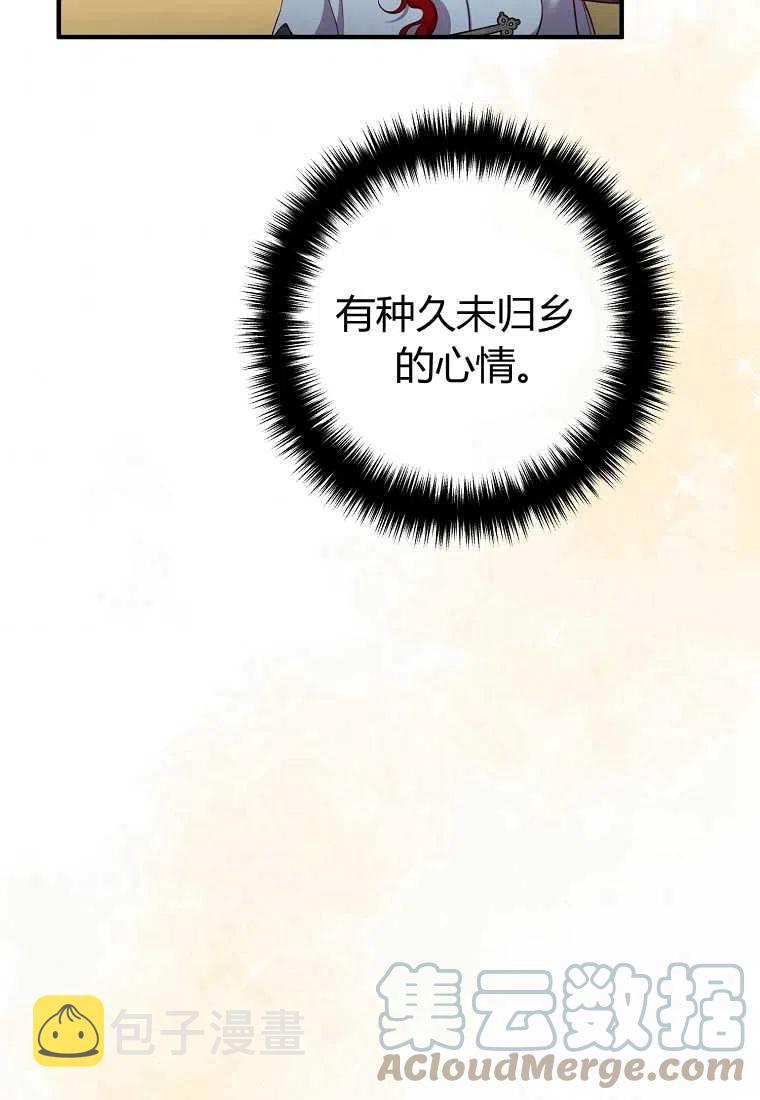第27话48