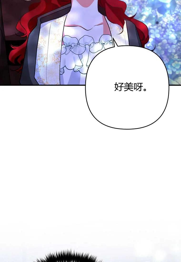第04话54