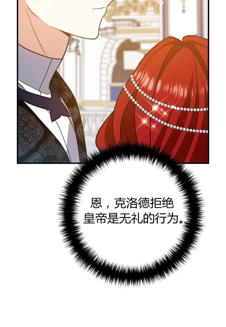 第08话91