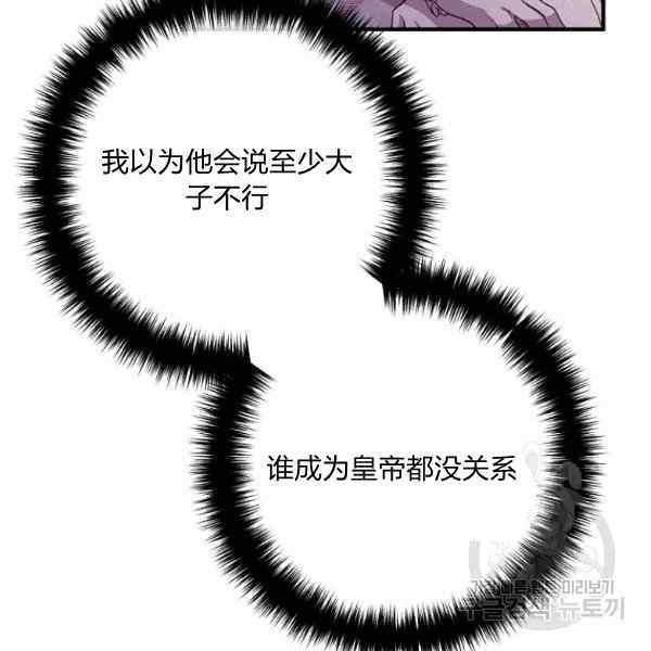 第30话39