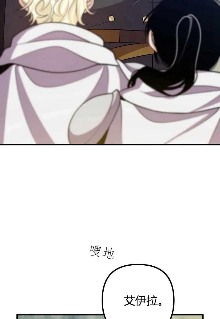 第17话75