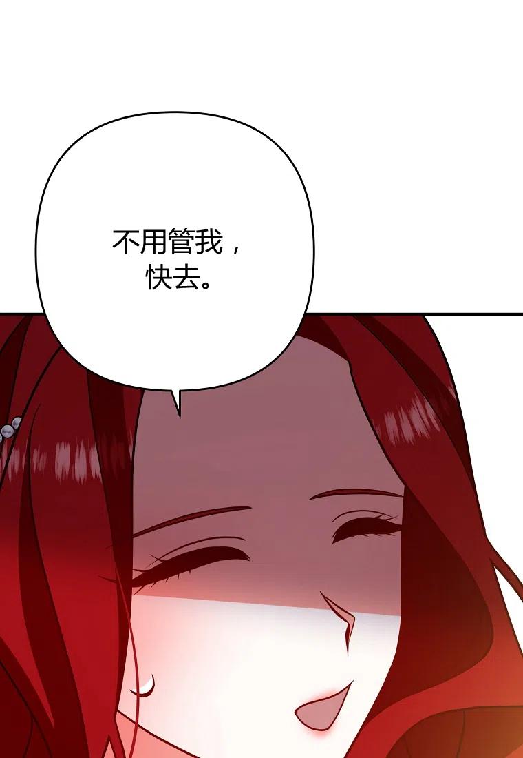 第08话95