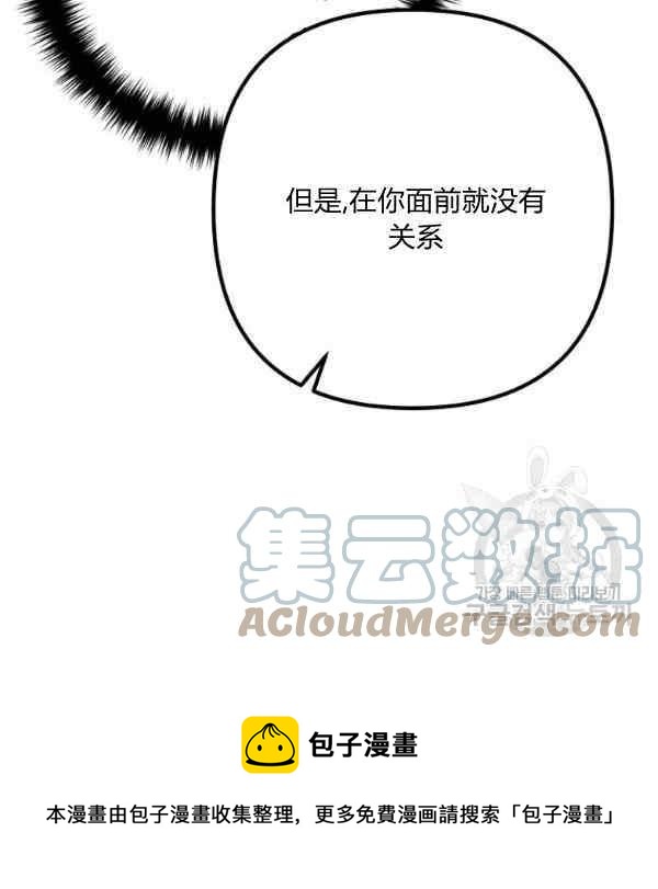 第30话28