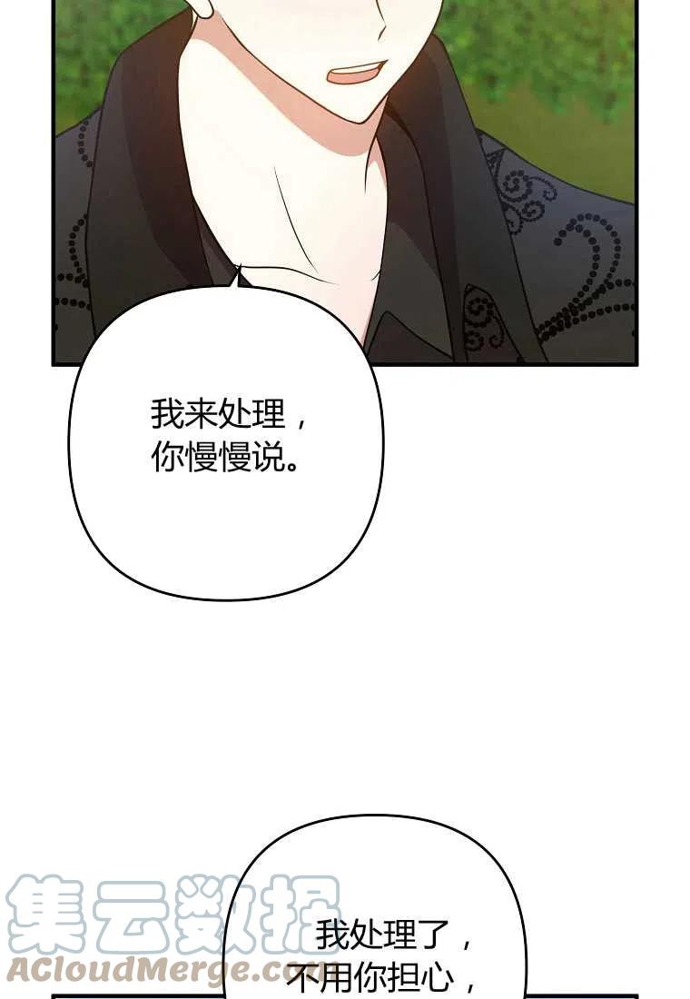第12话79
