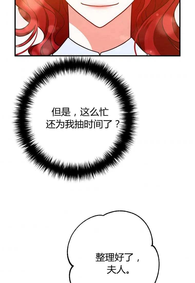 第14话72