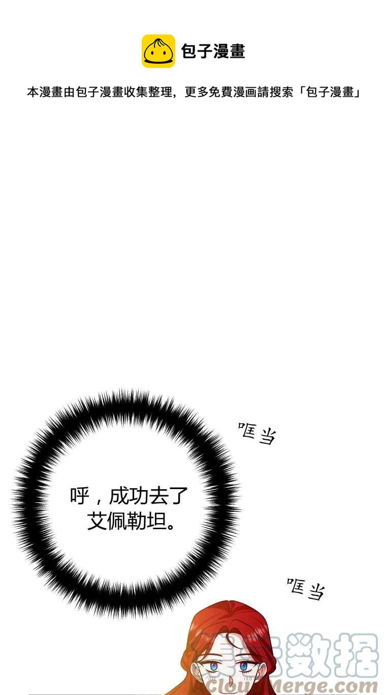第18话0