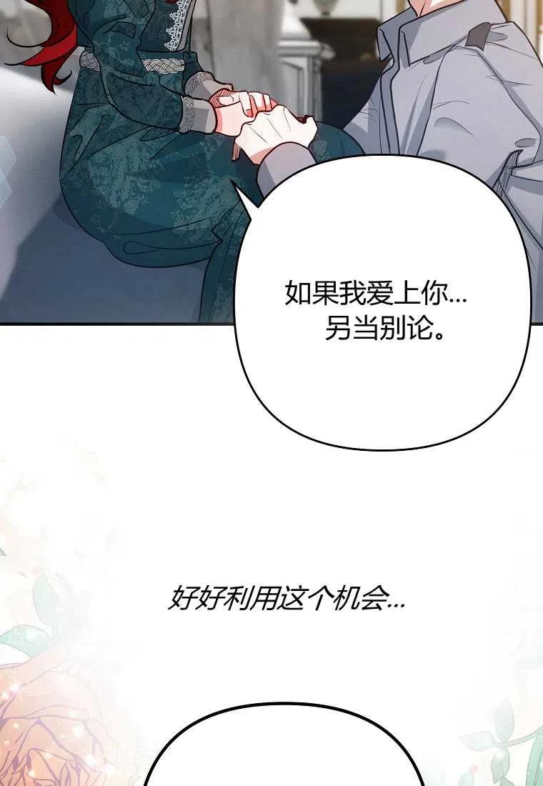 第02话122
