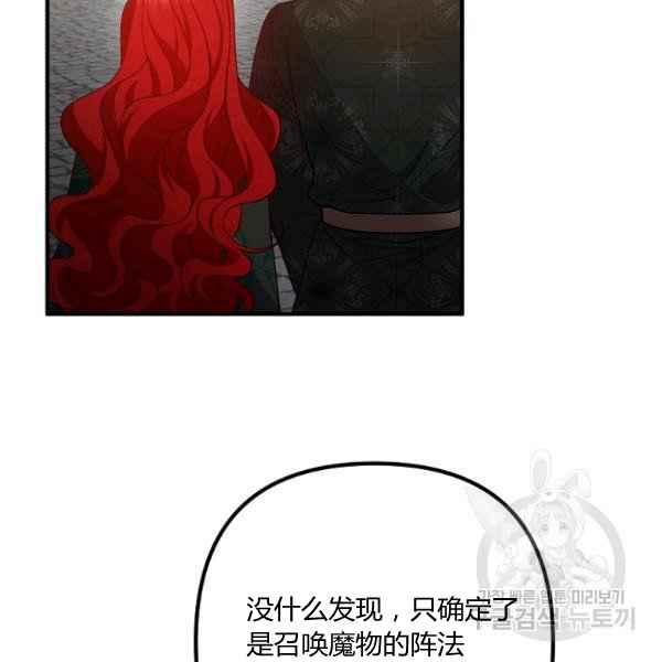 第28话117