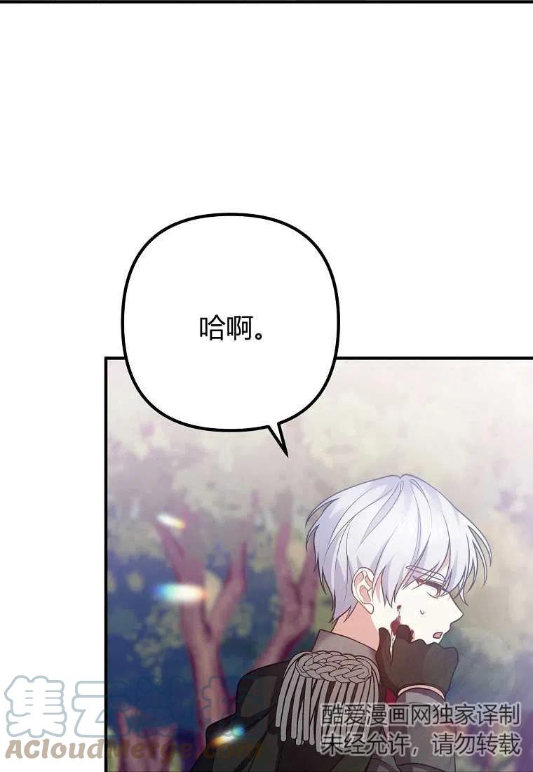 第20话18