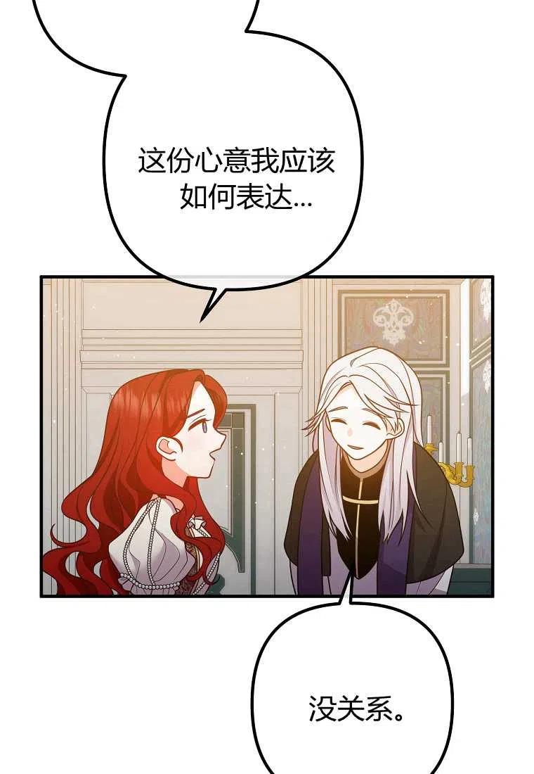 第26话50