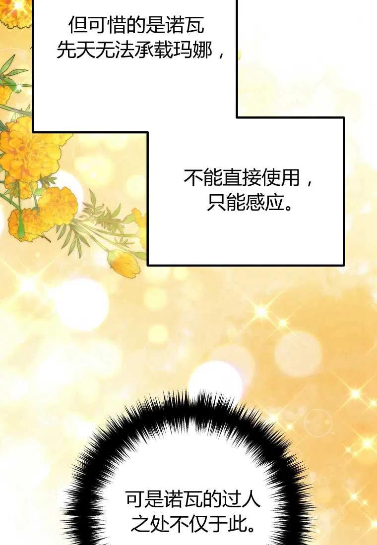 第18话71