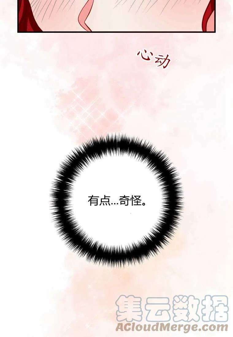 第19话61