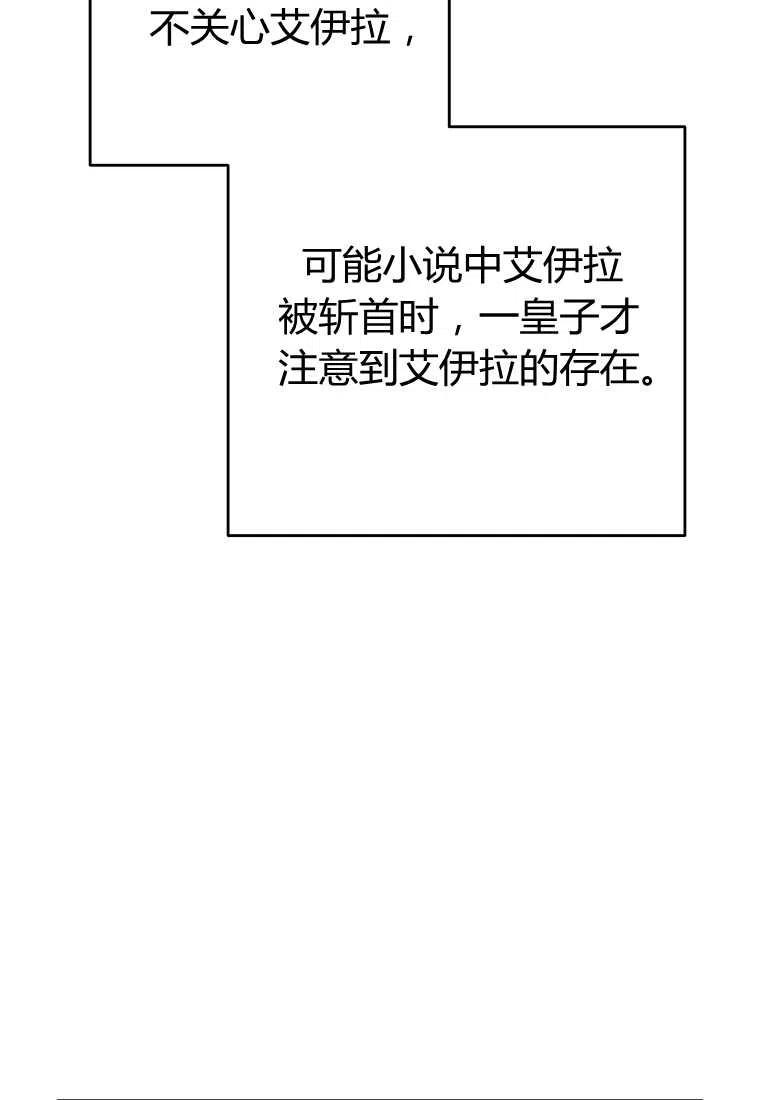 第09话37
