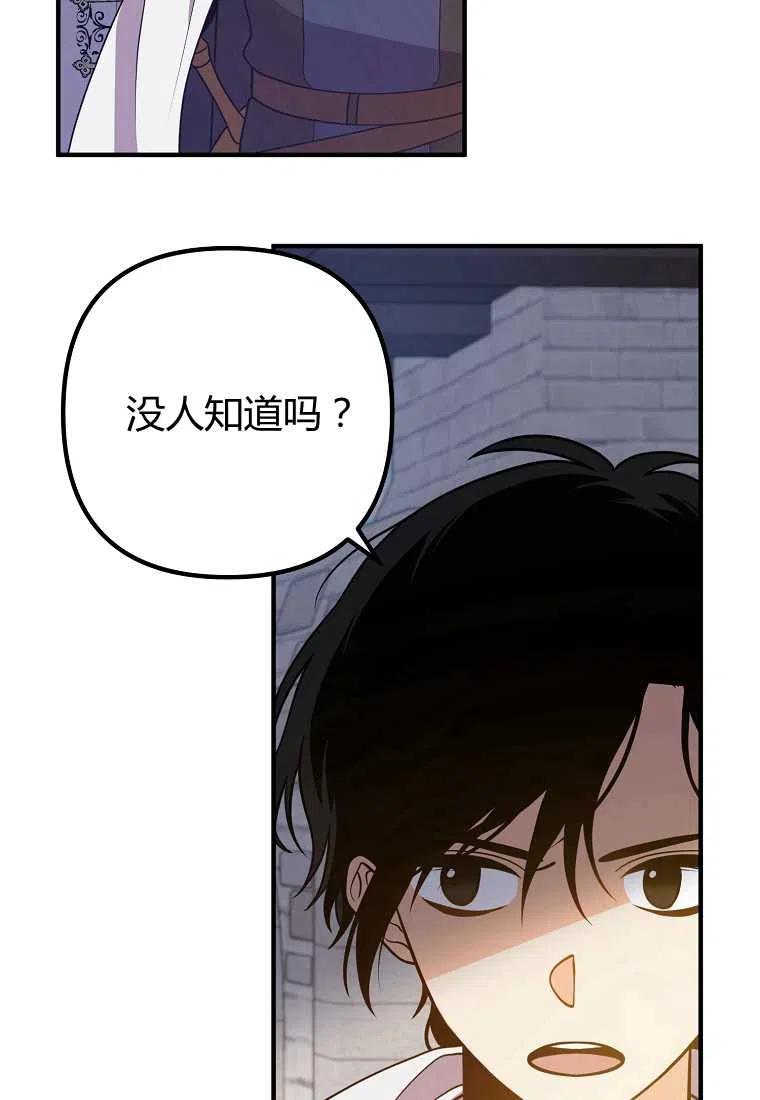 第18话32