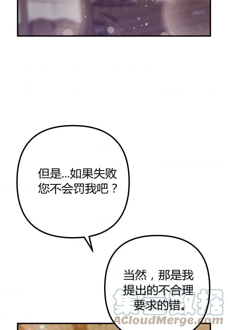 第19话9
