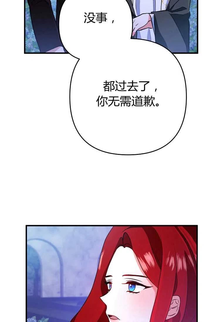 第04话78