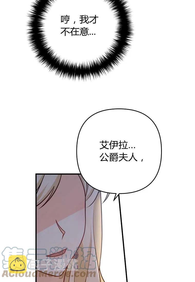 第11话94