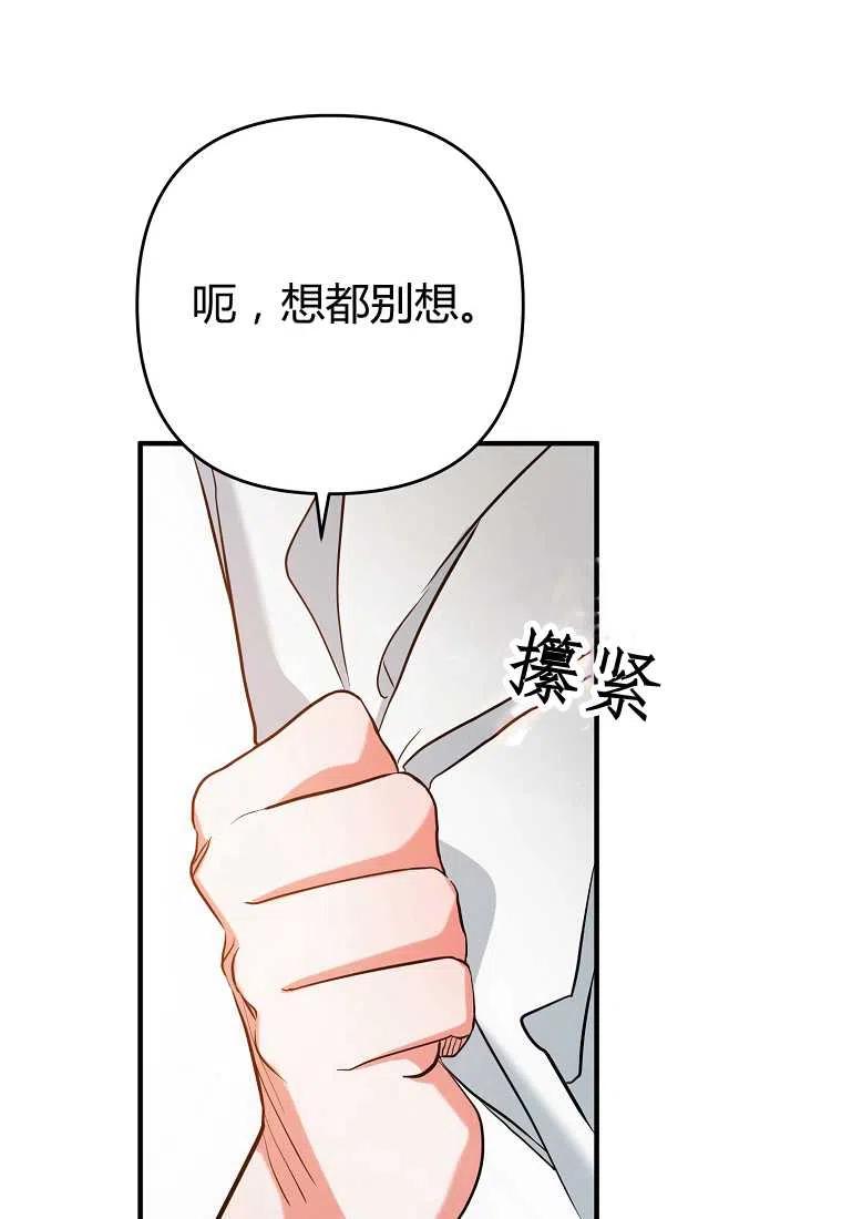 第03话167