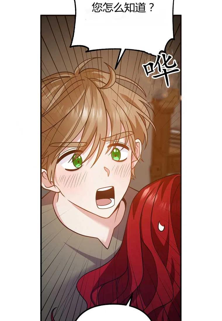 第19话65