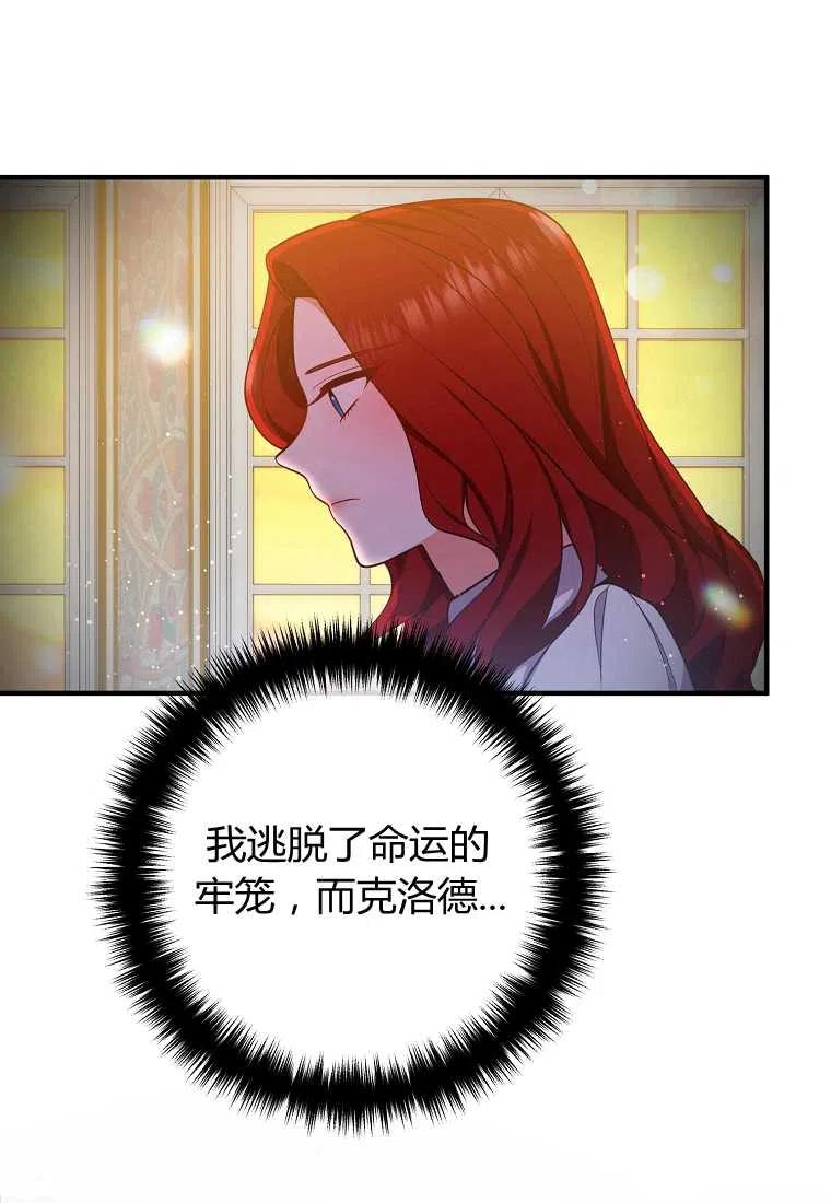 第23话4