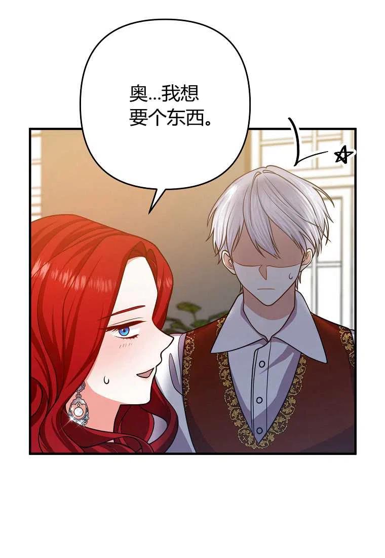 第16话68