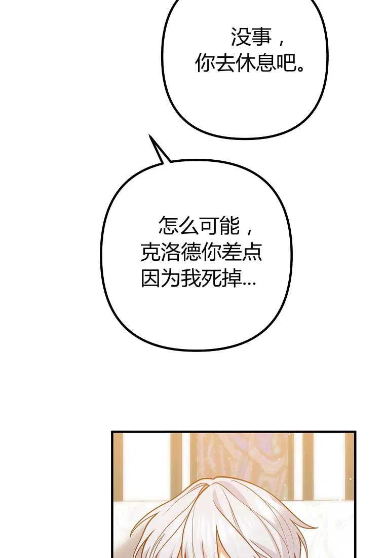 第25话78