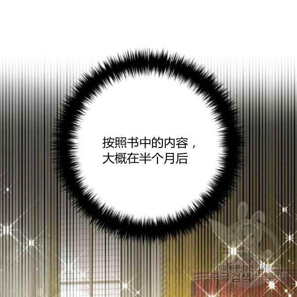 第28话133