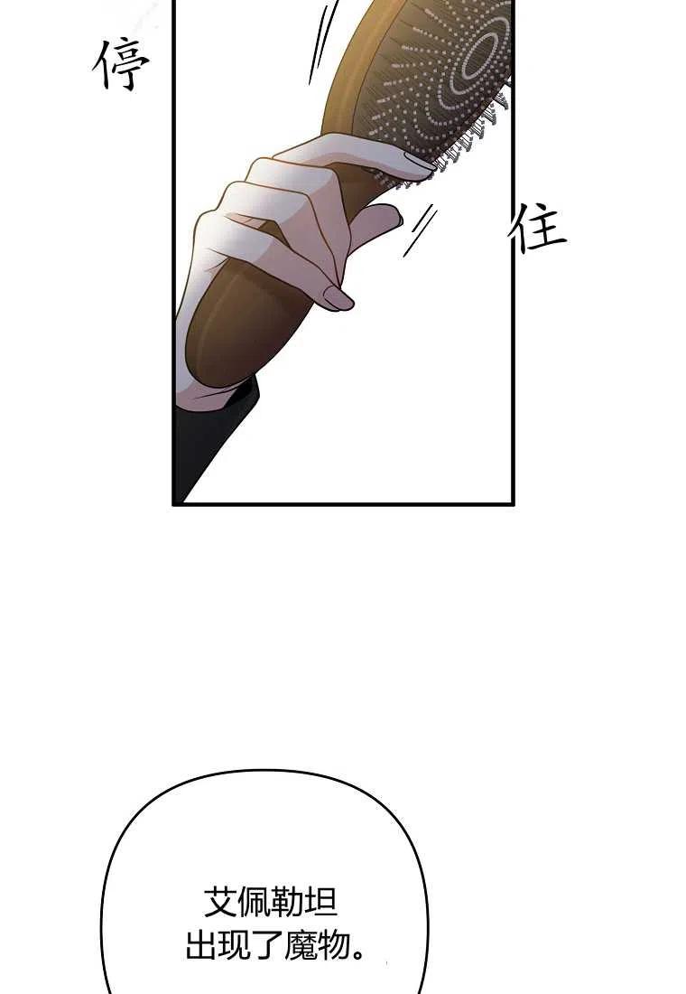 第16话11