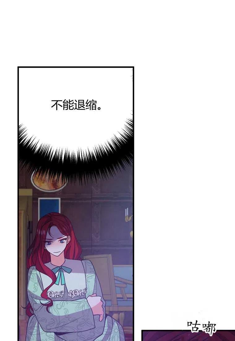 第17话35