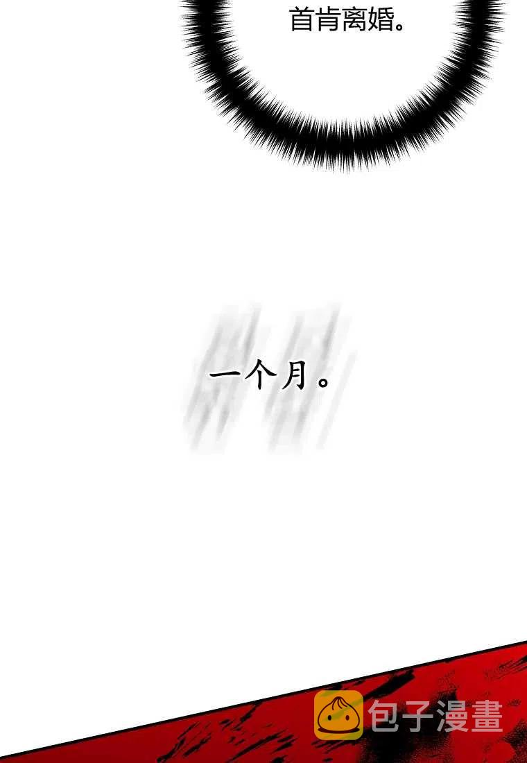 第03话6