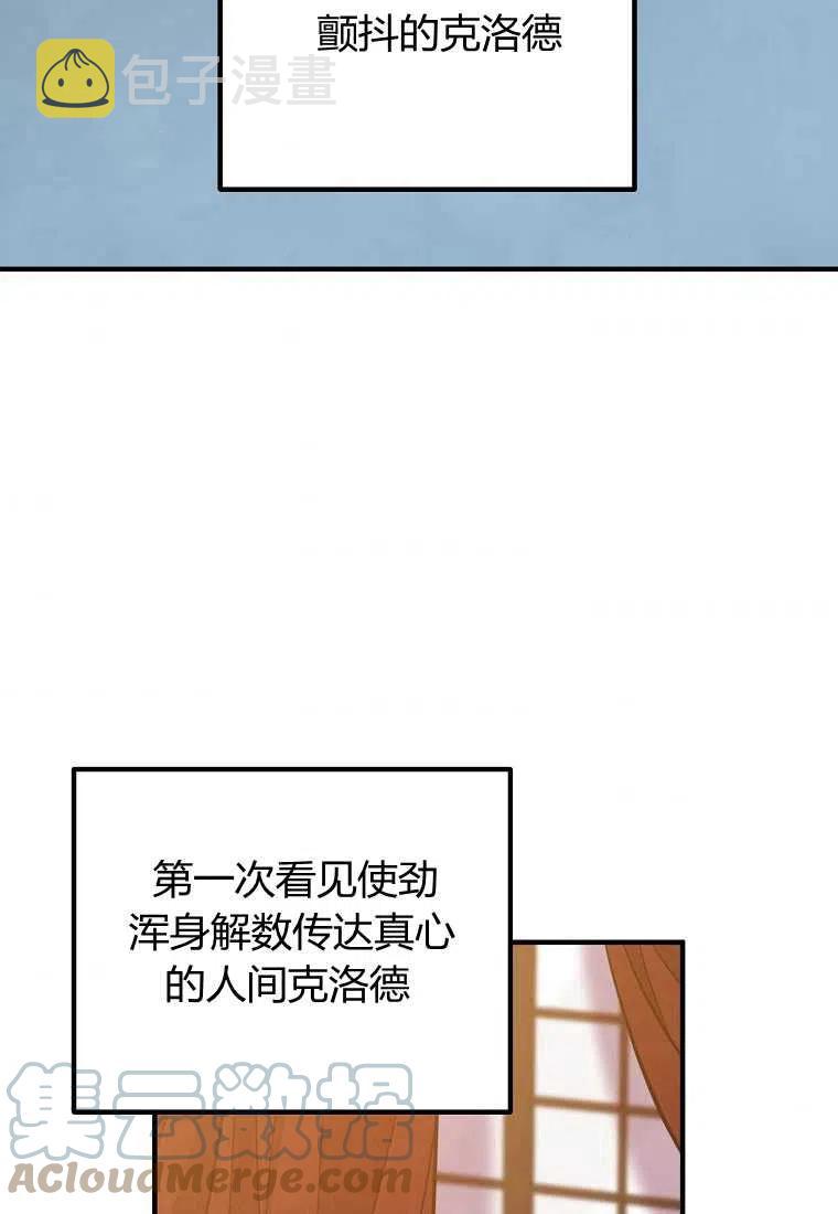第13话92