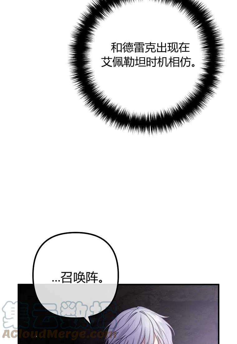 第25话27